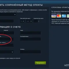 Co to adres rozliczeniowy Steam? Kluczowe informacje