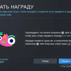 Co dają punkty Steam? Nieznane korzyści, które musisz poznać